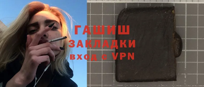 Гашиш индика сатива  дарнет шоп  Пугачёв 