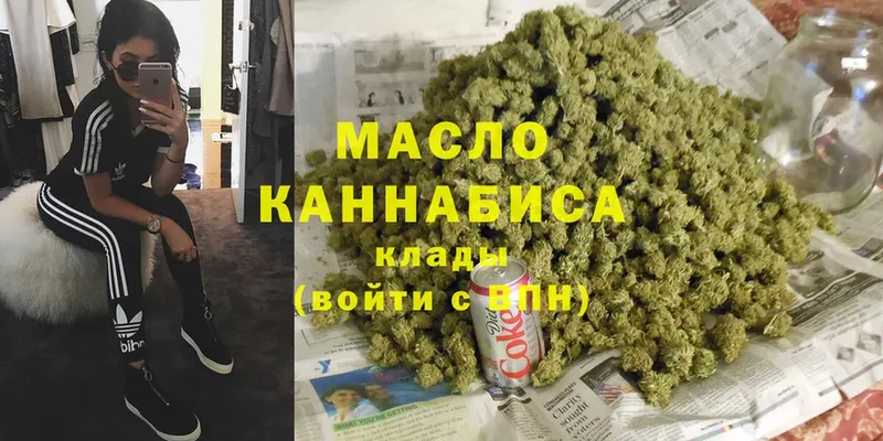 Дистиллят ТГК THC oil  закладки  Пугачёв 